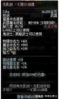 DNF发布网史诗自动拾取（dnfwegame自动拾取）