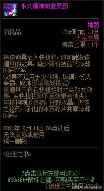 DNF发布网与勇士私服架设教程